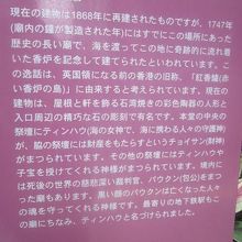 日本語解説はこちらで。