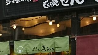 出雲にある手焼きせんべい店