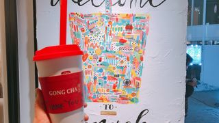 期間限定 苺フレーバー