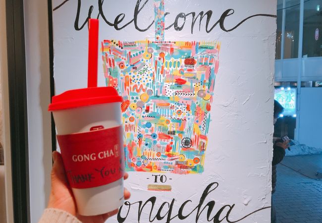 期間限定 苺フレーバー