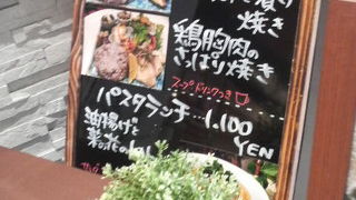 「スマイルプレート」などランチメニューも充実の喫茶店