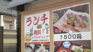 焼肉ホルモン そらかぜ クチコミ アクセス 営業時間 船橋 習志野 フォートラベル