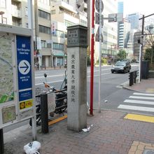 歩道の車道側に建つ標柱