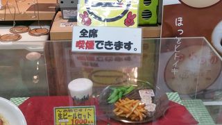 喫煙者には天国ですが。