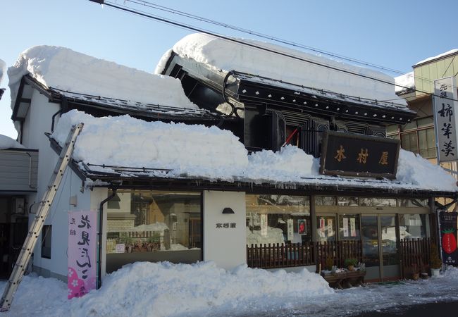 木村屋 大町本店 クチコミ アクセス 営業時間 横手 フォートラベル