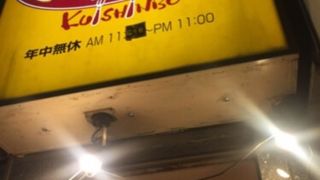 ボリュームのハンバーグ