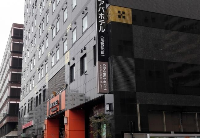 創作和食 信玄つつみ クチコミ アクセス 営業時間 大塚 巣鴨 駒込 フォートラベル 創作和食 信玄つつみ クチコミ アクセス 営業時間 大塚 巣鴨 駒込 フォートラベル