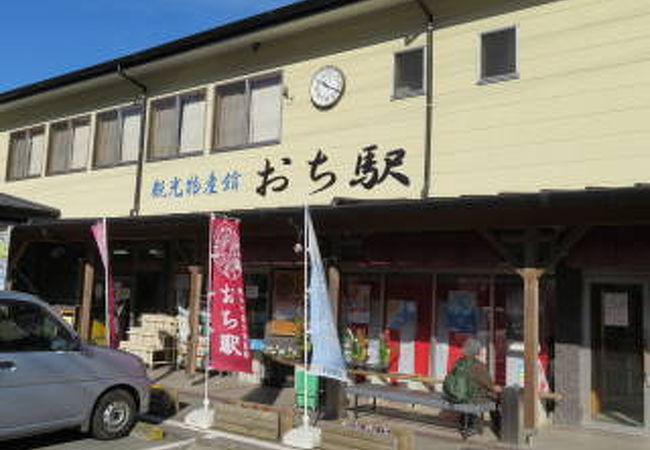 越知町の中心部にあります