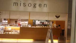 味噌汁の専門店です。