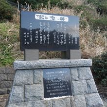 灯台への入口にあります。