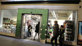 頼れるスーパー