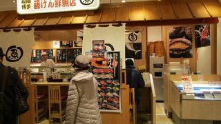 寿司 藤けん鮮魚店 博多阪急店