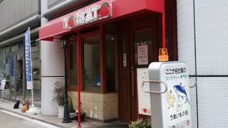 名古屋のスパゲッティ専門店