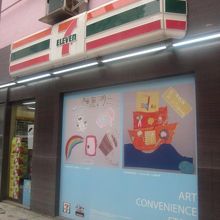 ”アートコンビニエンス”の様子