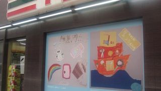 ちょっとアーティステックな街並みの雰囲気が楽しめるエリアです