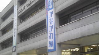 神奈川も広い！