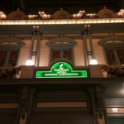 三井住友銀行 東京ディズニーランド出張所 クチコミ アクセス 営業時間 東京ディズニーリゾート フォートラベル