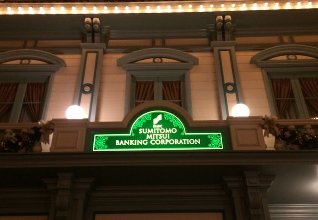 三井住友銀行 東京ディズニーランド出張所 クチコミ アクセス 営業時間 東京ディズニーリゾート フォートラベル