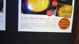 軍鶏のおいしい店です。