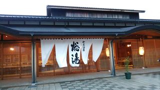 比較的リーズナブルな値段で温泉を楽しめますが、タオル類は持参するのがオススメ