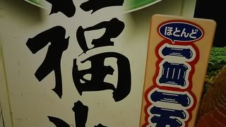 昔ながらの回転すしです。