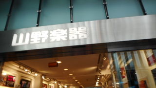 音楽に関するのは全部ある