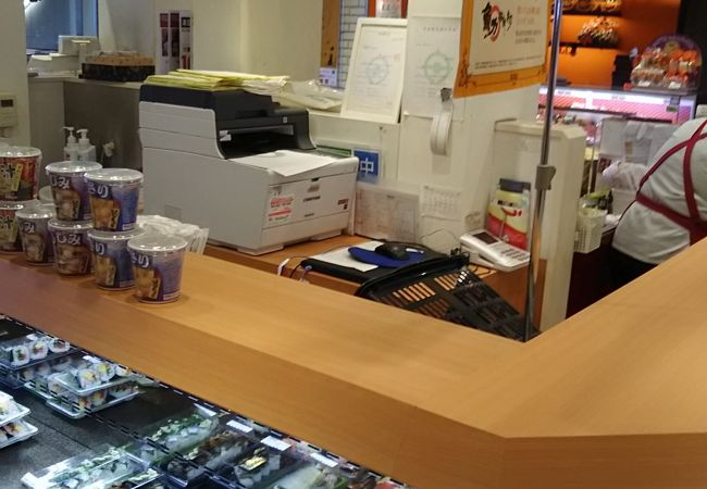 魚力海鮮寿司 Dila津田沼店 クチコミ アクセス 営業時間 船橋 習志野 フォートラベル 魚力海鮮寿司 Dila津田沼店 クチコミ アクセス 営業時間 船橋 習志野 フォートラベル