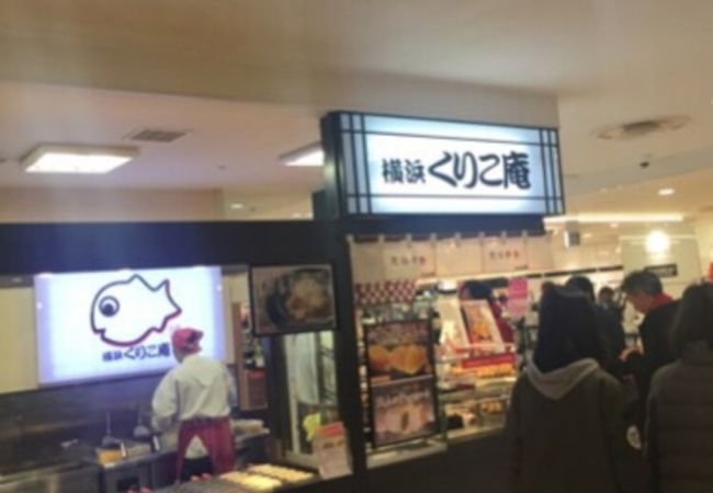 横浜 くりこ庵 荻窪ルミネ店 クチコミ アクセス 営業時間 荻窪 西荻窪 フォートラベル