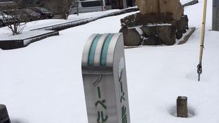 ノーベル賞４人