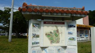 セルラースタジアムのある大きな運動公園