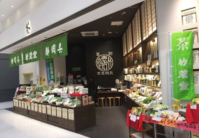 富士宮のおすすめグルメ レストラン クチコミ人気ランキングtop 11ページ フォートラベル 静岡県