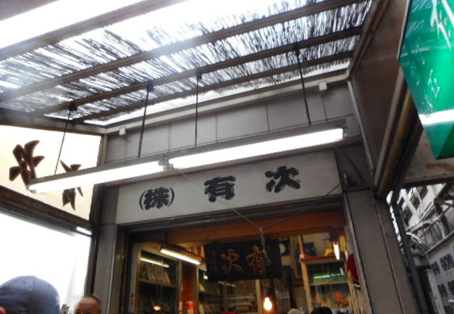 築地有次 (本店)