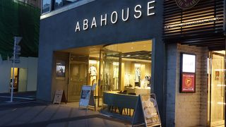 きれい目カジュアルが多かったです