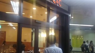 おいしいカレーが食べれます。