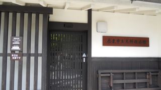 無料で見学できます♪