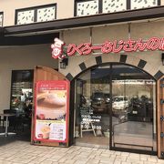 りくろーおじさんの店 彩都の森店