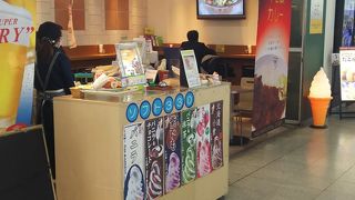 さっといただきました