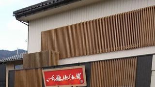 縁結びグッズが揃う