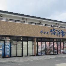 広い酒田海鮮市場