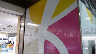 改札の中と外にお店があります