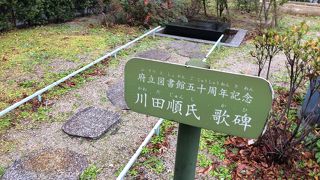 大阪府立中之島図書館の正面入口脇にありました