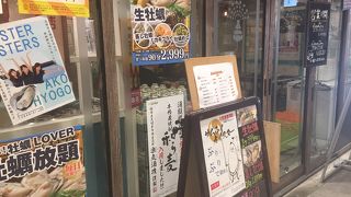 美味しいものを少しずつ