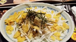 居酒屋 一休 本川越店