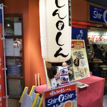 大きな提灯が目印