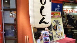 シンプルな美味しさ