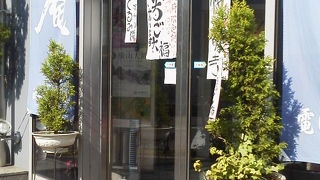 駅から遠いのがちょっと