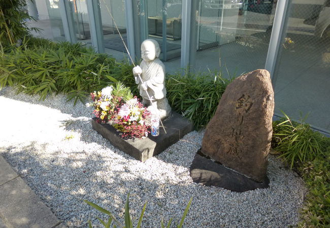釣り文化資料館 クチコミ アクセス 営業時間 新宿 フォートラベル 釣り文化資料館 クチコミ アクセス 営業時間 新宿 フォートラベル