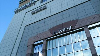 ルミネ1とも併設