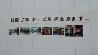 言うなれば、お城の守護神