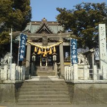八王子神社